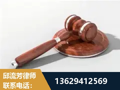 枣阳-经济犯罪