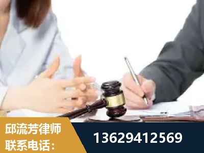 枣阳-新型网络犯罪