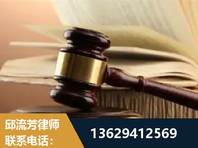 枣阳-离婚财产纠纷