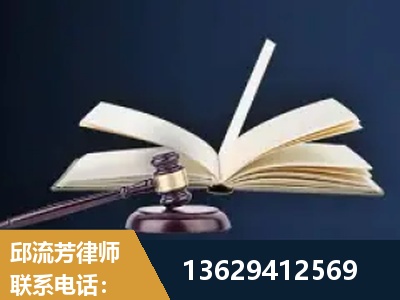 枣阳-遗产继承